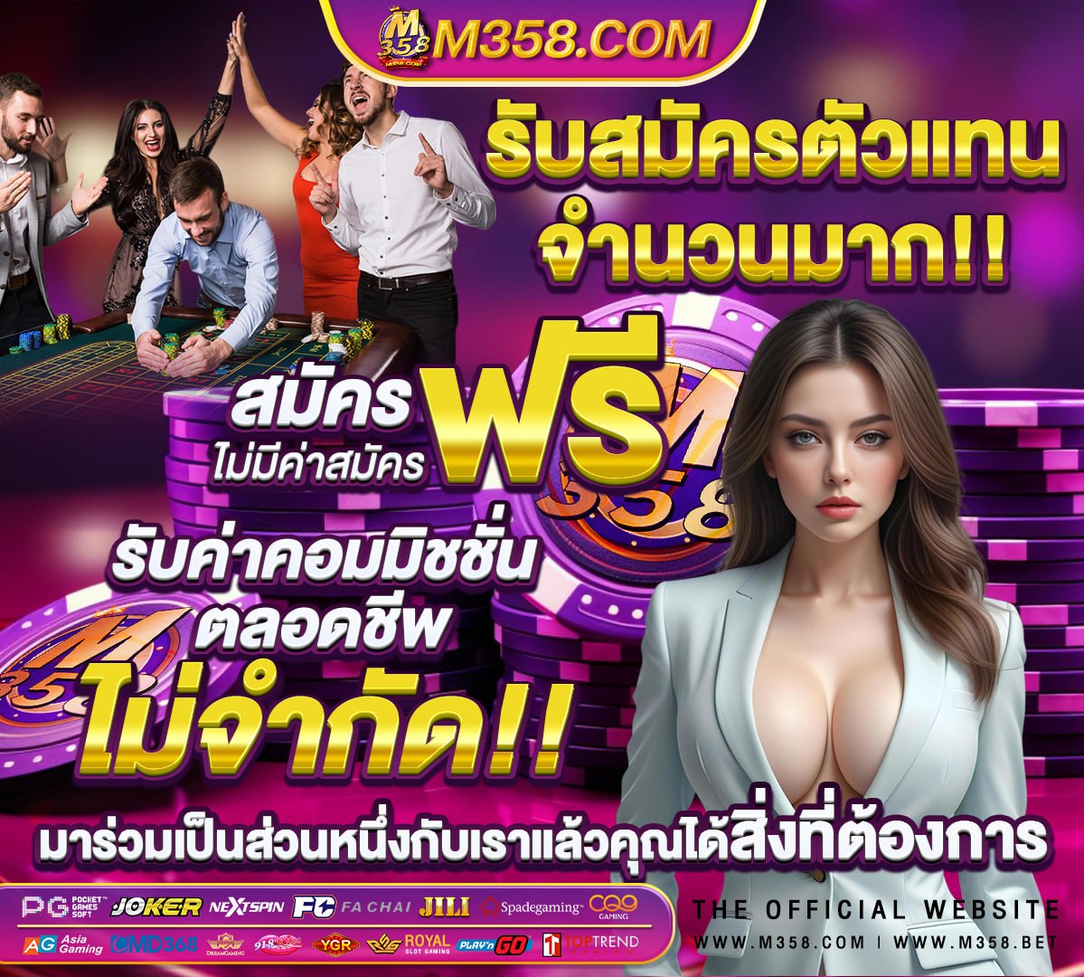 วิจารณ์บอลพรีเมียร์ลีกวันนี้